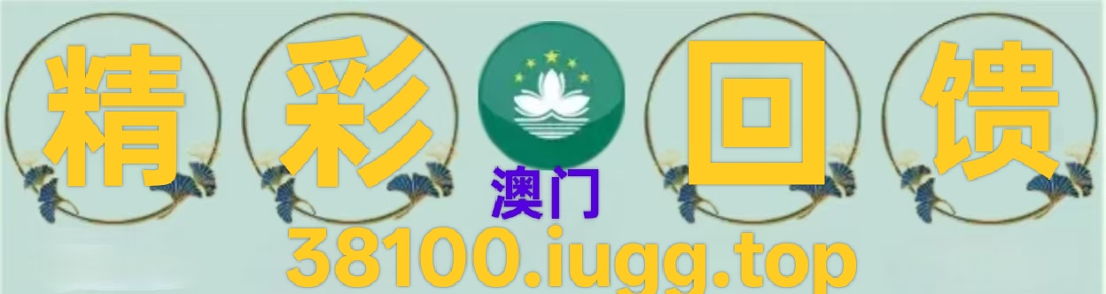 图片加载中..